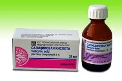 Разтвор на салицилова киселина, за който