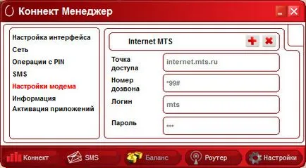 Какво е WiFi рутер MTS Какво е WiFi рутер MTS