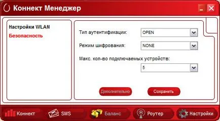 Какво е WiFi рутер MTS Какво е WiFi рутер MTS