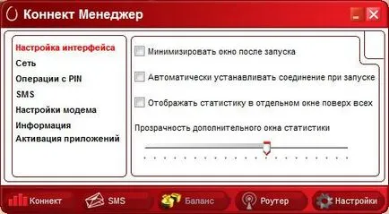 Какво е WiFi рутер MTS Какво е WiFi рутер MTS