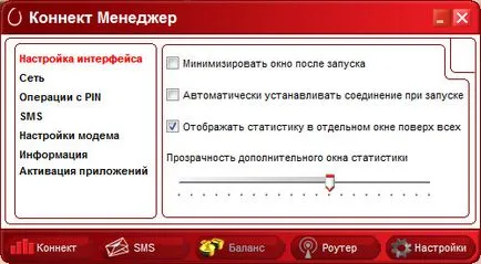 Какво е WiFi рутер MTS Какво е WiFi рутер MTS