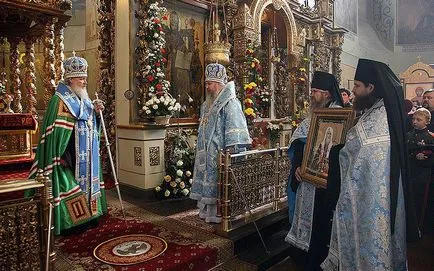 молитви име