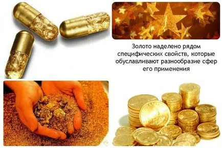 Златото като стока
