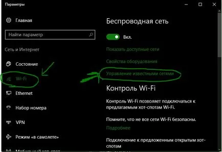 Как да възстановите мрежовите настройки Как да възстановите мрежовите настройки