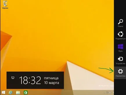 Как да възстановите мрежовите настройки Как да възстановите мрежовите настройки