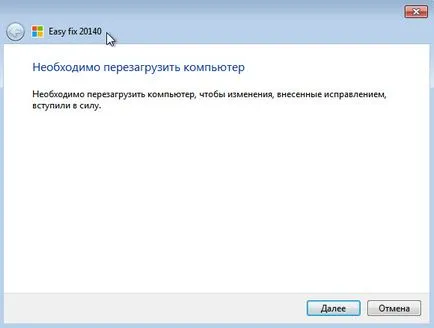 Как да възстановите мрежовите настройки