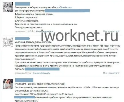 Как да привлечем референции към seosprint
