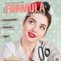 Абажур за лампа с ръце