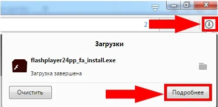 Adobe Flash Player за опера изтеглите и инсталирате
