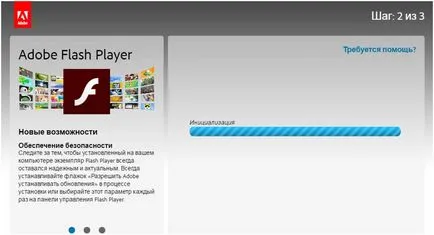 Adobe Flash Player за опера изтеглите и инсталирате