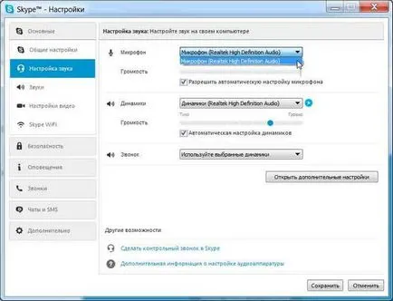 5 причини, за да не работи микрофона в Skype