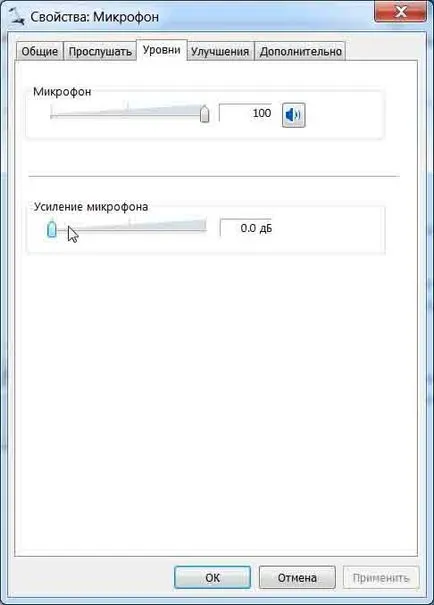 5 причини, за да не работи микрофона в Skype