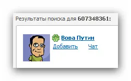 ICQ на компютър - как да я конфигурирате, и как да се използва (ICQ) ICQ на компютър - как да я конфигурирате, и как да се използва