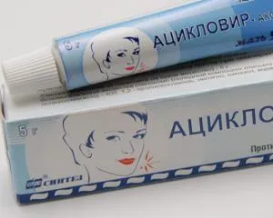 Prompt лечение на херпес по устните у дома