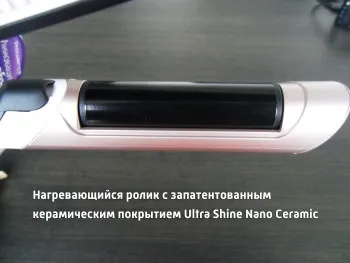 Домакински уреди - ROWENTA вложените - 24