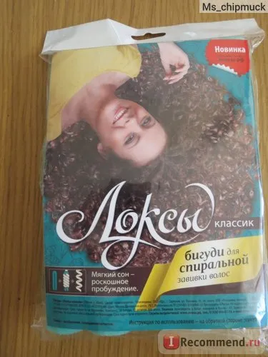 Ролки за коса Locks класически - Ролки за коса Locks класически -