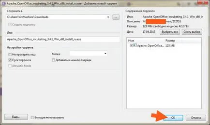 BitTorrent какво тази програма е и дали е необходимо