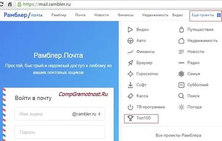 Безплатни услуги за електронна поща, които са и защо те са необходими,