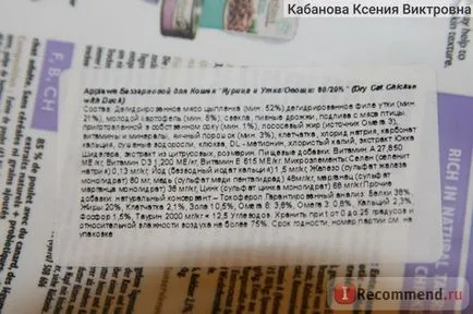 Applaws суха храна за котки bezzernovoy пиле и патица