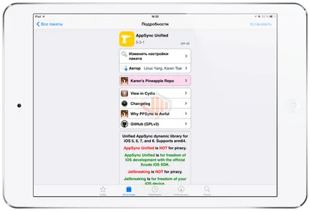 Appsync обединен до 8 IOS, IOS 7, IOS IOS 5 и 6 - Jailbreak блог