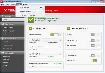 Avira актуализация, изтегляне Avira софтуерни актуализации (актуализация) Avira Update, софтуерни актуализации за изтегляне Avira