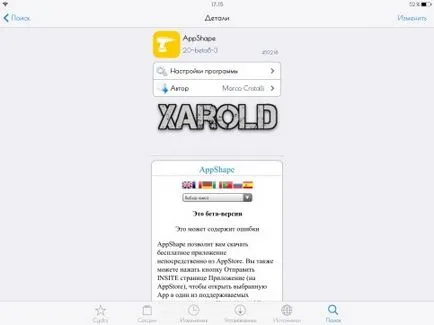Appshape - свободно сваляне на платени приложения (приложения) Appshape - изтегляне на платени приложения безплатно