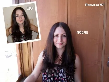 Домакински уреди - ROWENTA вложените - 24