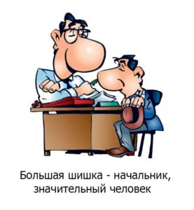 Big изстрел, всичко