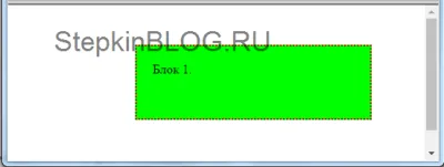 Блокове в CSS