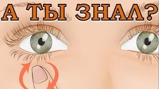 Почеса ляв или десен знак подмишницата (подмишница) Сърби лявата или дясната подмишница знак