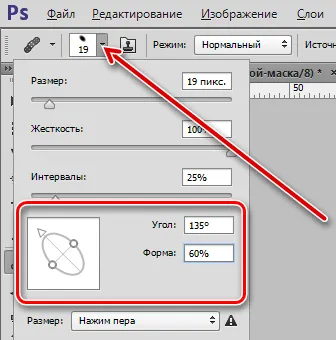 Честота на разлагане в Photoshop