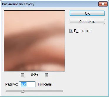 Честота на разлагане в Photoshop