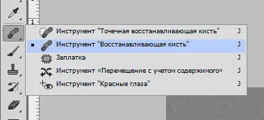 Честота на разлагане в Photoshop