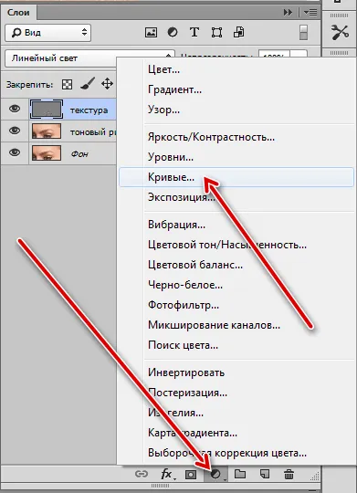 Честота на разлагане в Photoshop