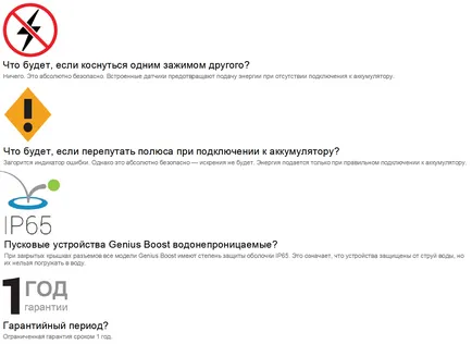 Често задавани въпроси за устройства за задвижване гений тласък