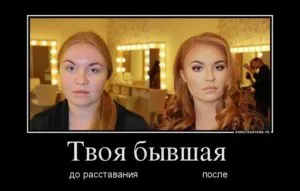 Какво става, ако човек хвърли, тайни на жените