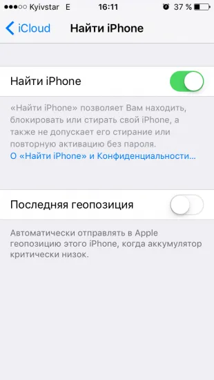 Какво да направите, ако загубите вашия смартфон