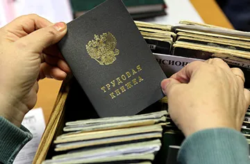 Какво да правите, ако изгубен заетостта история - мерки за възстановяване на (труд) Какво да правите, ако изгубен заетостта история - мерки за възстановяване на