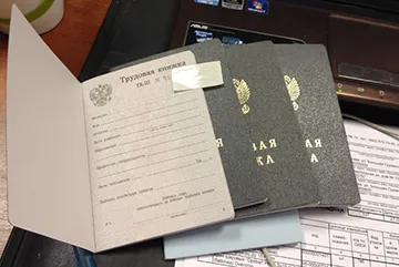 Какво да правите, ако изгубен заетостта история - мерки за възстановяване (възстановяване на книгата на труда чрез пенсионния фонд) Какво да правите, ако изгубен заетостта история - мерки за възстановяване на