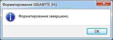Какво става, ако не се засича USB флаш устройство