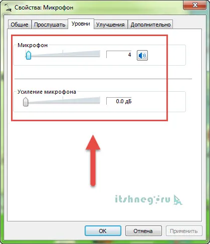 Какво да правите, ако не работи микрофона търси вина блог aytishnega