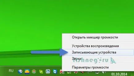 Какво да правите, ако не работи микрофона търси вина блог aytishnega
