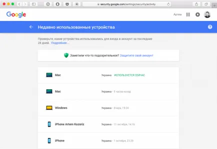 Какво да направите, ако загубите вашия смартфон