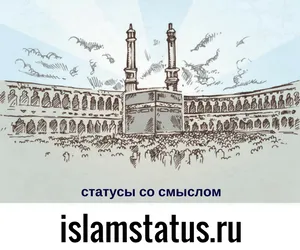Какво е исляма Tajwid време