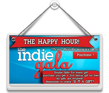 Какво е щастлив час при indiegala и как работи (покупка на парни игри) Какво е щастлив час при indiegala и как работи
