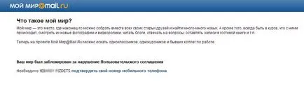 Какво се случи с социалните мрежи