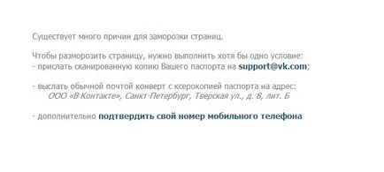 Какво се случи с социалните мрежи