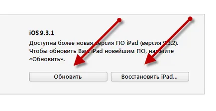 Какво е Jailbreak как да премахнете джайлбрейка