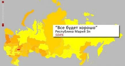 Какво Bolgariyane търсите в Интернет (26 снимки снимка)