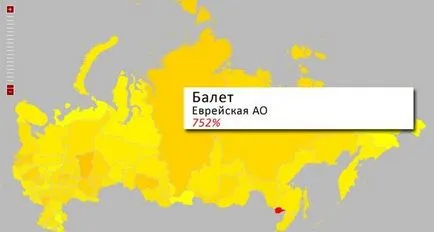 Какво Bolgariyane търсите в Интернет (26 снимки снимка)